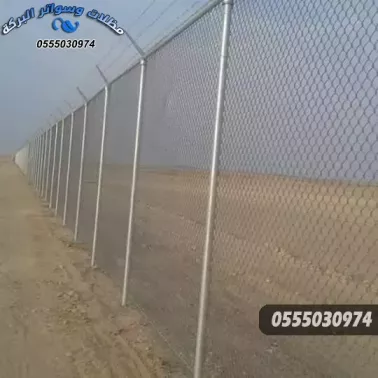 مقاول شبوك زراعية وحكومية بالرياض شبوك ملاعب سياج فلل ومنشآت