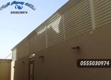 فني تركيب سواتر الرياض اشكال جمالية واسعار مناسبة