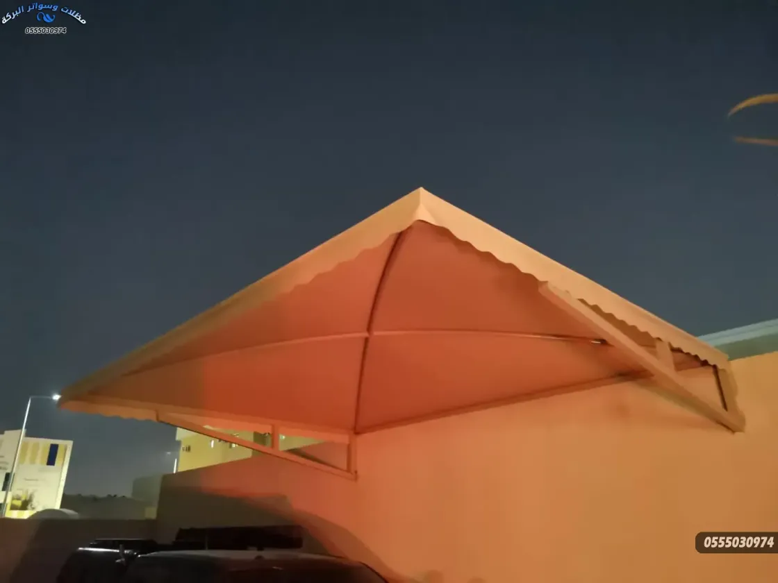 مظلات رخيصه مظله رخيصة بأقل سعر للمتر المربع