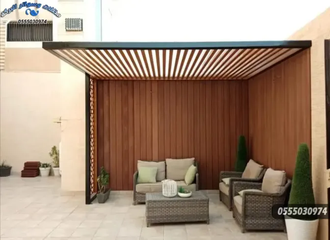 سواتر ومظلات قرناطة الرياض