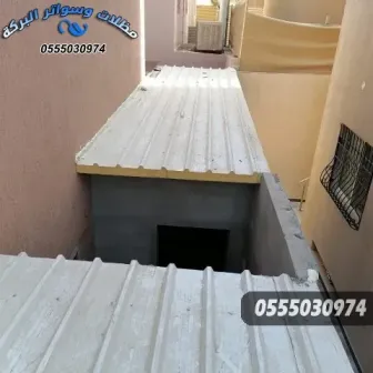 ساندوتش بانل الرياض