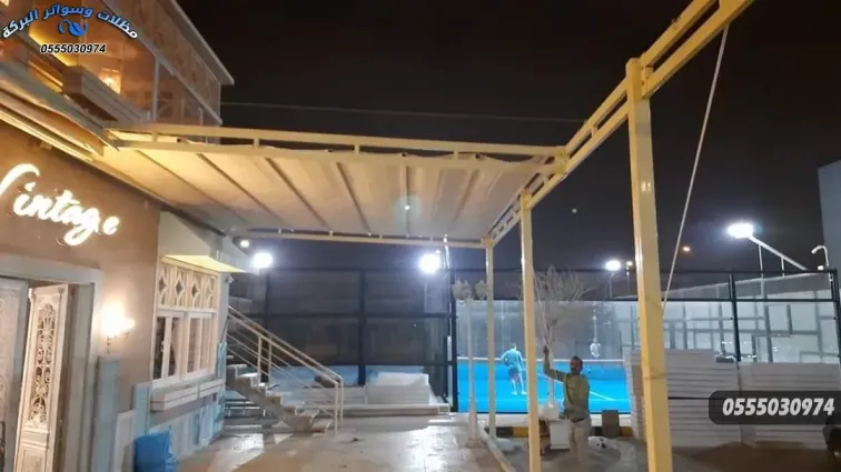 مظلات متحركة يدوي مظله متحركة بريموت انواع واشكال بافضل الاسعار مظلات متحركة يدوي مظله متحركة بريموت انواع واشكال بافضل الاسعار