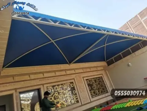 سواتر الرياض مظلات الرياض برجولات الرياض