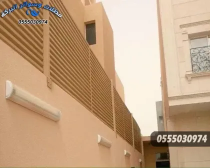 انواع السواتر تركيب سواتر بأقل الاسعار