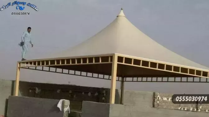 مظلات جلد من الاقمشة العالية الجودة بتخفيضات كبيرة