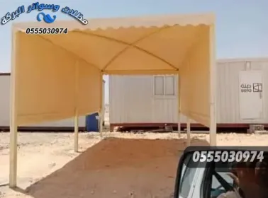 انواع واشكال مظلات وسواتر البركة بالرياض