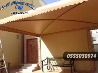 برجولات ومظلات وسواتر الرياض نبذه عن جميع اعمالنا