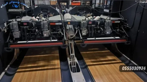 تركيب بولينج صيانه قطع غيار البولينج