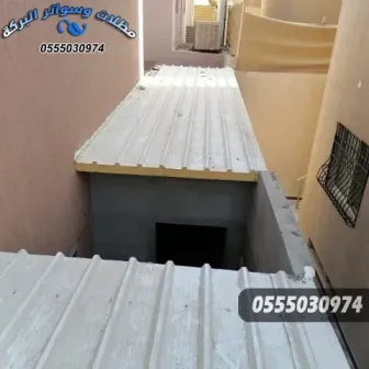 افضل مقاول في الرياض