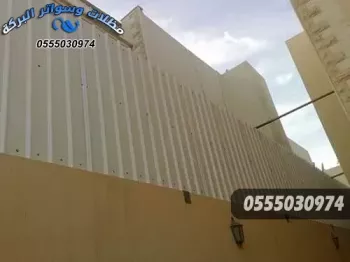 سواتر حي المرسلات مظلات المرسلات بيوت شعر حي المرسلات سواتر حي المرسلات مظلات المرسلات بيوت شعر حي المرسلات