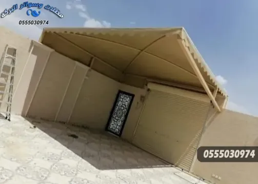 مظلات سيارات الرياض المزاحمية القويعية جدة رماح الخرج