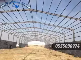 مظلات هناجر معارض السيارات هناجر مخازن البضائع وقصور الافراح