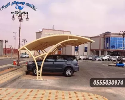 تركيب مظلات سيارات بالرياض بأسعار تنافسية وجودة عالية