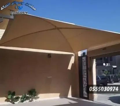 افضل مقاول في الرياض