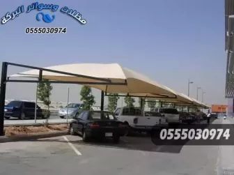 مظلات مواقف سيارات بأسعار مخفضة الرياض جدة الدمام