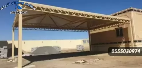 سواتر الأمانه مظلات حي الامانة في الرياض