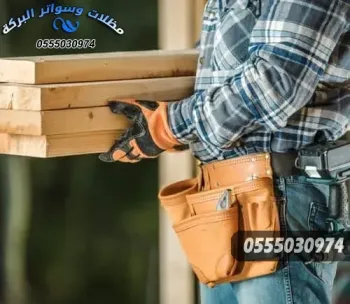 مقاول بناء ملاحق جنوب الرياض